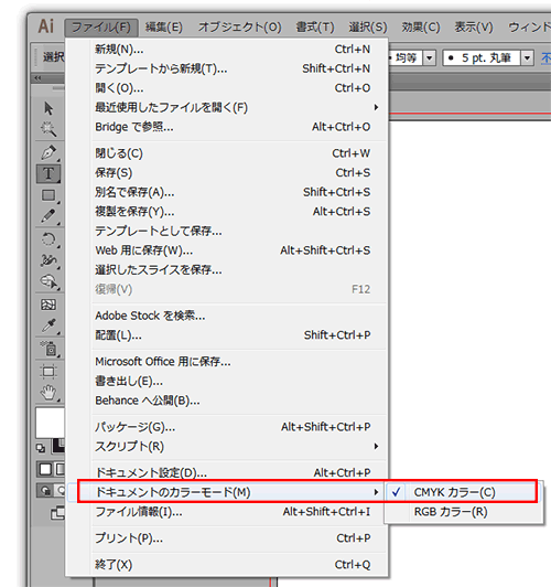 カラーモードの切替方法