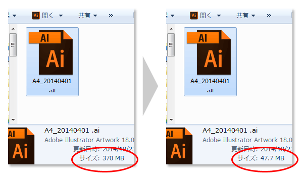 Illustrator で作成時の入稿ガイド 注意点 ノート本舗