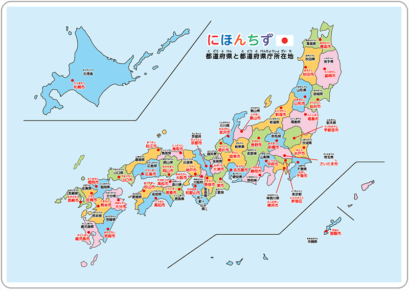 学習下敷きの商品「sn003-ura（県庁所在地マップ）」の画像です。