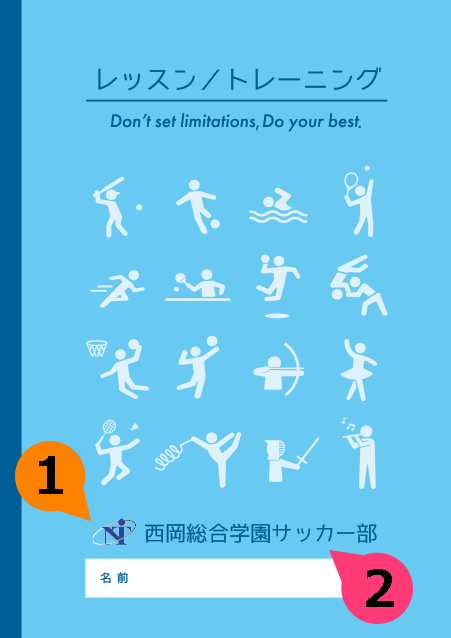 NHオリジナルの「練習日誌（レッスンノート／トレーニングノート）」または写真・ロゴ・文字の差替ノートの「nc035_training-blue」の表紙デザイン（表１＝オモテ表紙）の画像です。