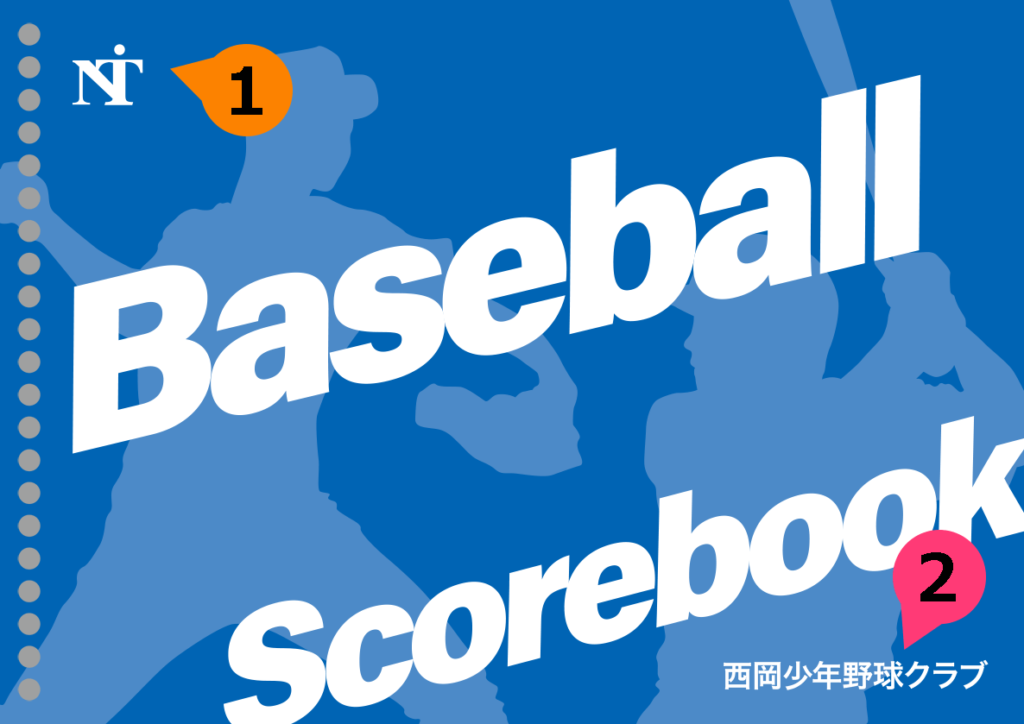 チーム名やロゴが入れられる野球・ソフトボール用のオリジナルスコアブック「nc039_bs-stylish」のオモテ表紙のデザイン画像です。