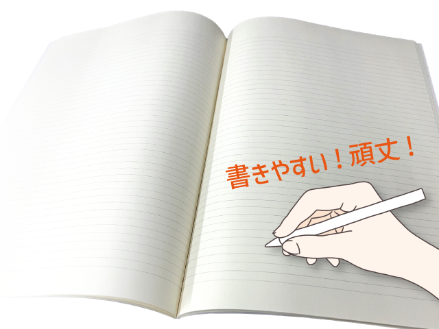 PUR製本なのでノート本舗のページは抜け落ちない